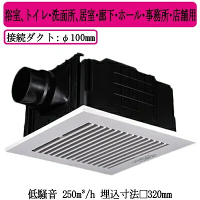 パナソニック FY-32CSD8