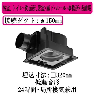 パナソニック FY-32J8