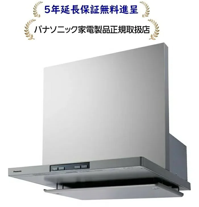 パナソニック FY-60DE3