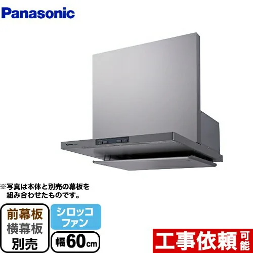 パナソニック FY-60DED3