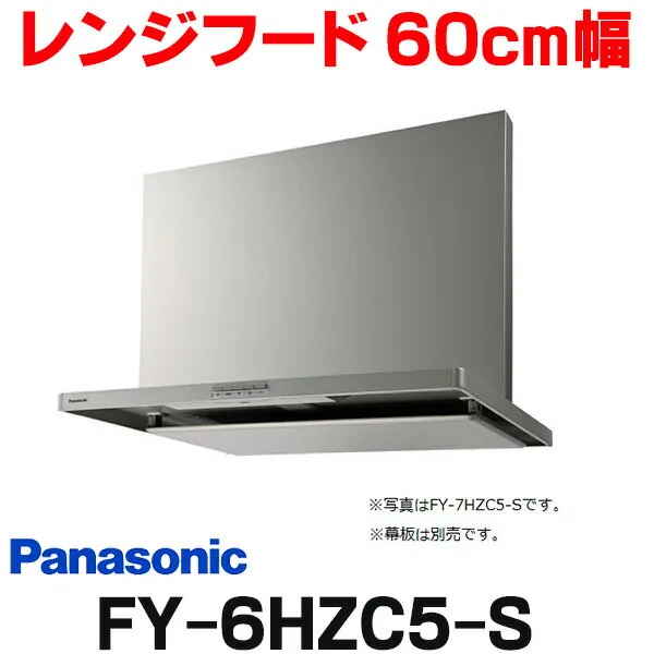 パナソニック FY-6HZC5-S