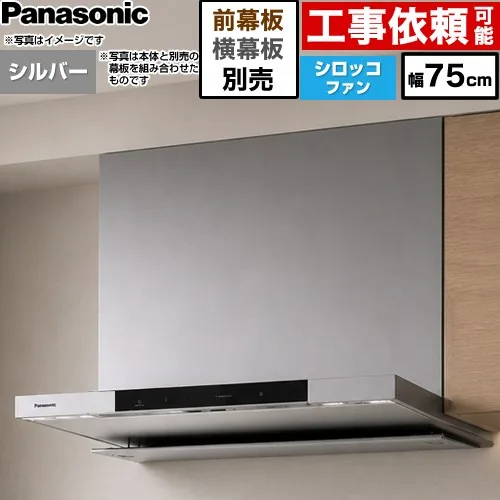 パナソニック FY-75DN4-S