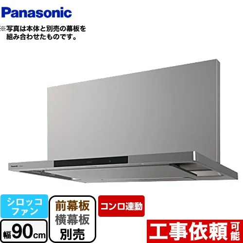パナソニック FY-90DWD5-S