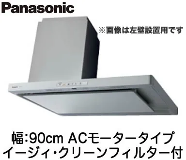 パナソニック FY-9DPG2R
