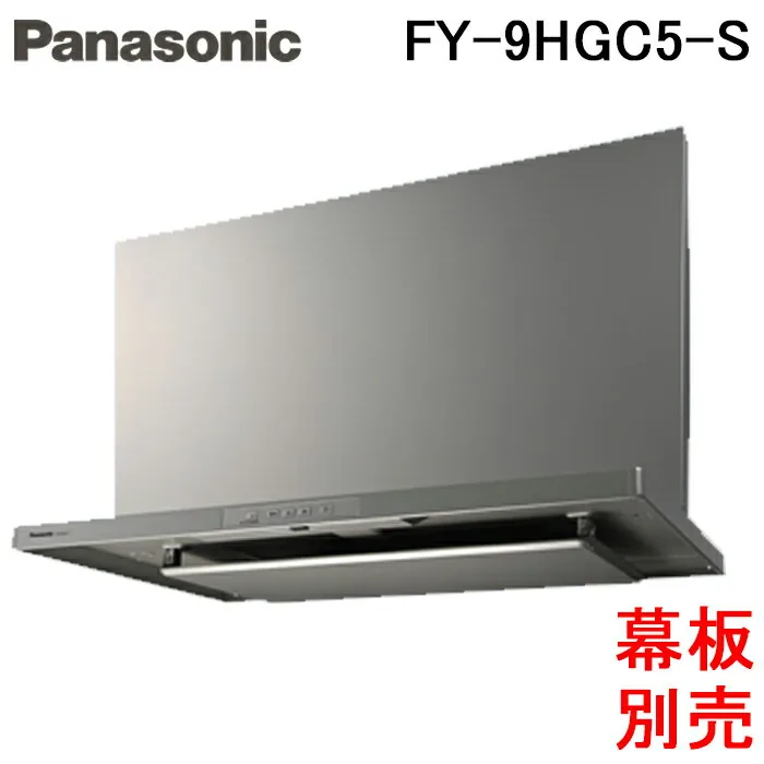 パナソニック FY-9HGC5-S