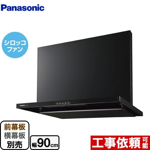 パナソニック FY-9HZC5-K