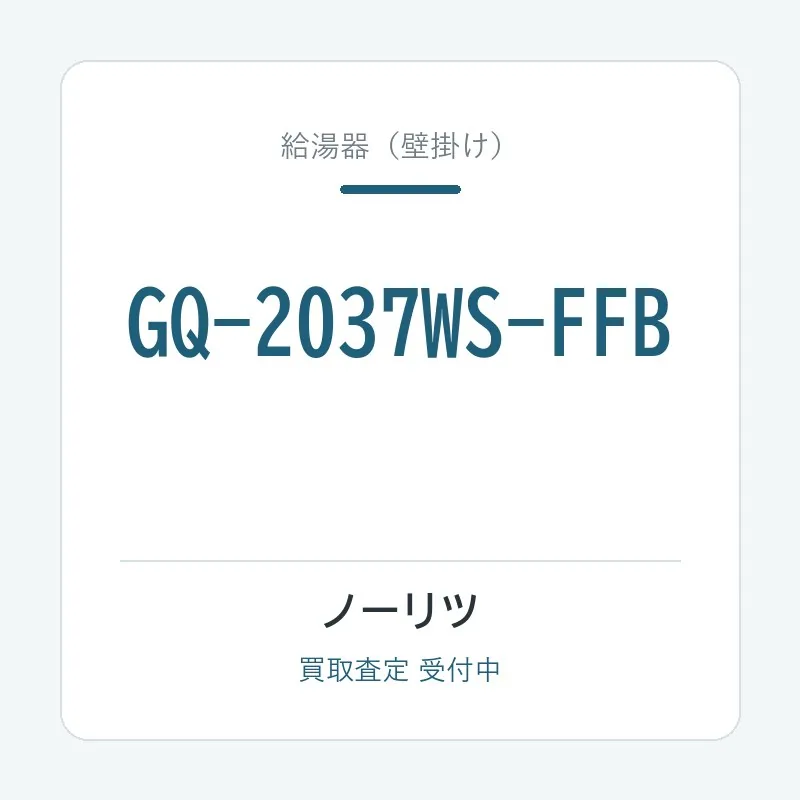 GQ-2037WS-FFB