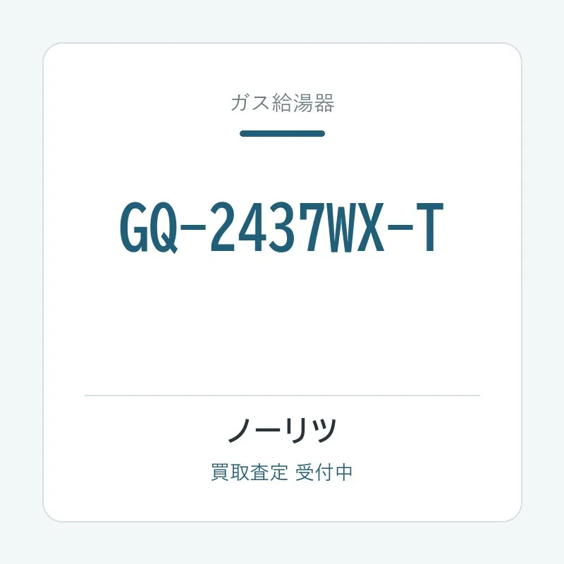 GQ-2437WX-T