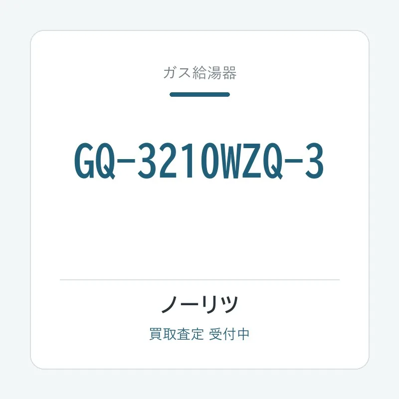 GQ-3210WZQ-3