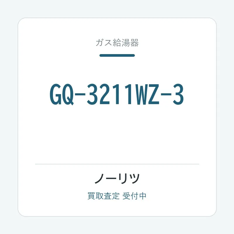 GQ-3211WZ-3
