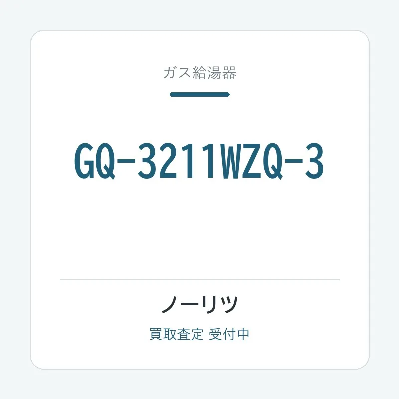 GQ-3211WZQ-3