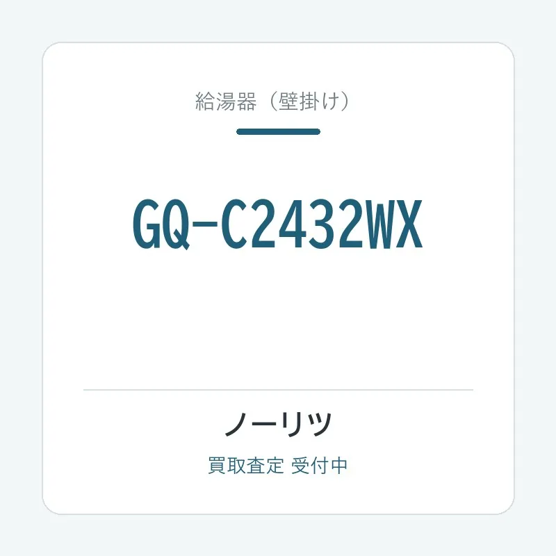 GQ-C2432WX
