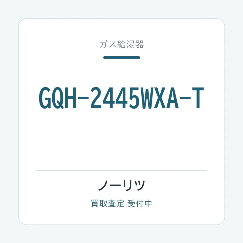 GQH-2445WXA-T