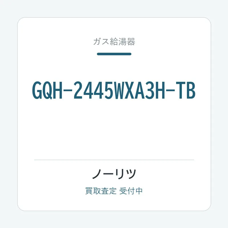 GQH-2445WXA3H-TB