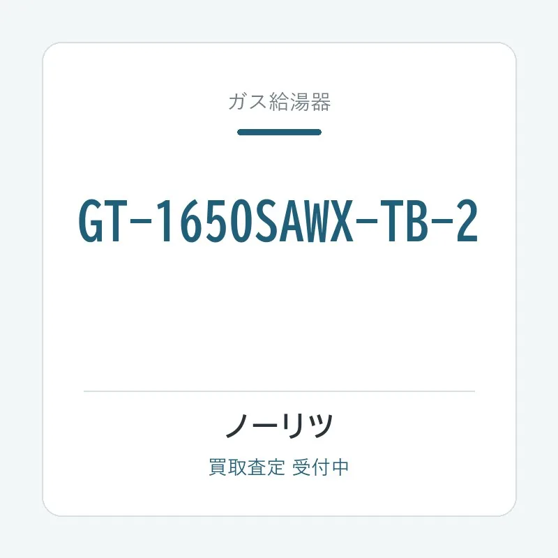 GT-1650SAWX-TB-2