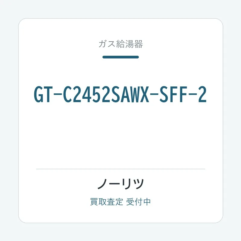 GT-C2452SAWX-SFF-2