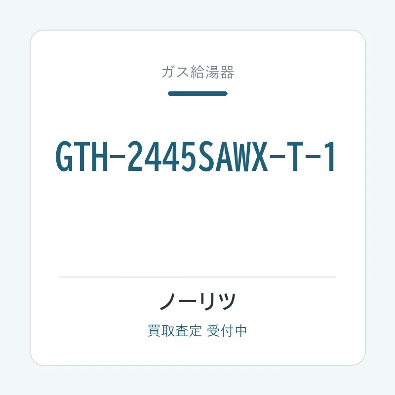 GTH-2445SAWX-T-1