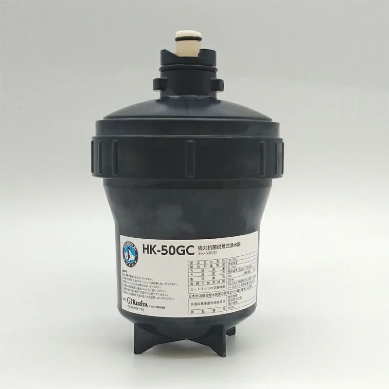 HK-50GC