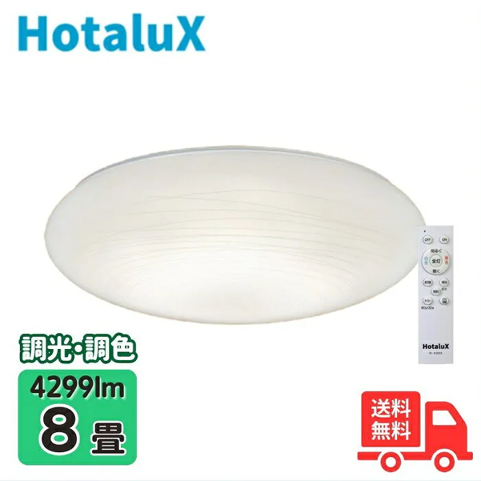 HLDC08320SG