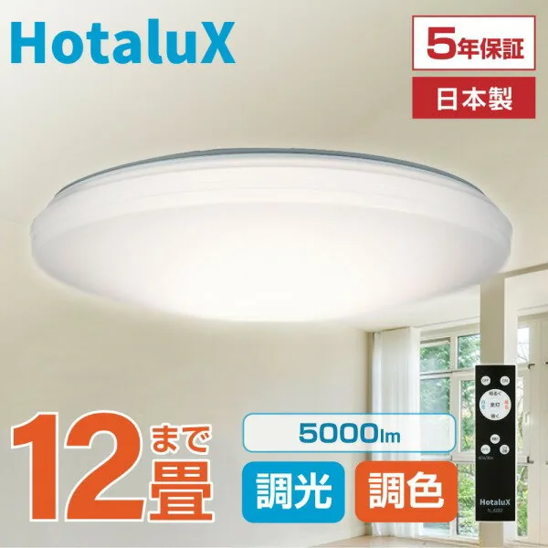 HLDC12258