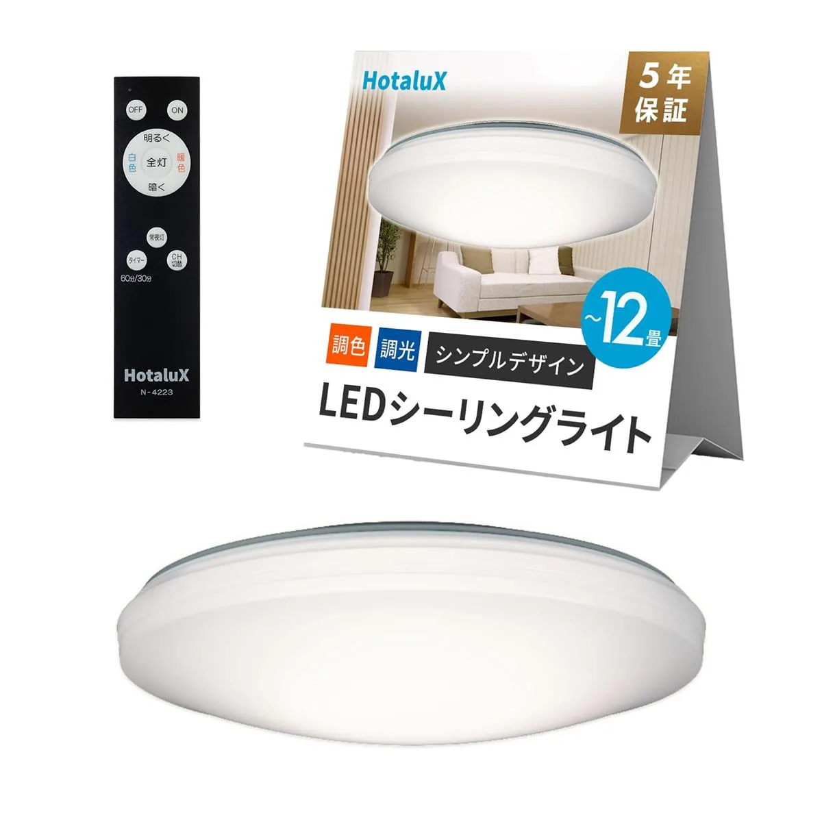 HLDC12259A