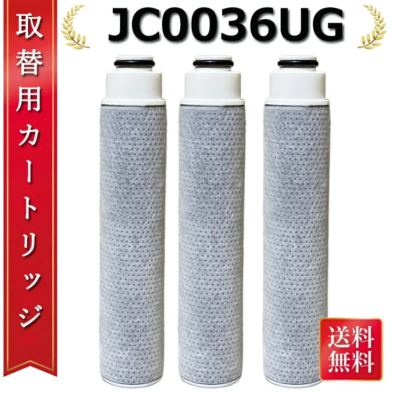 JC0036UG