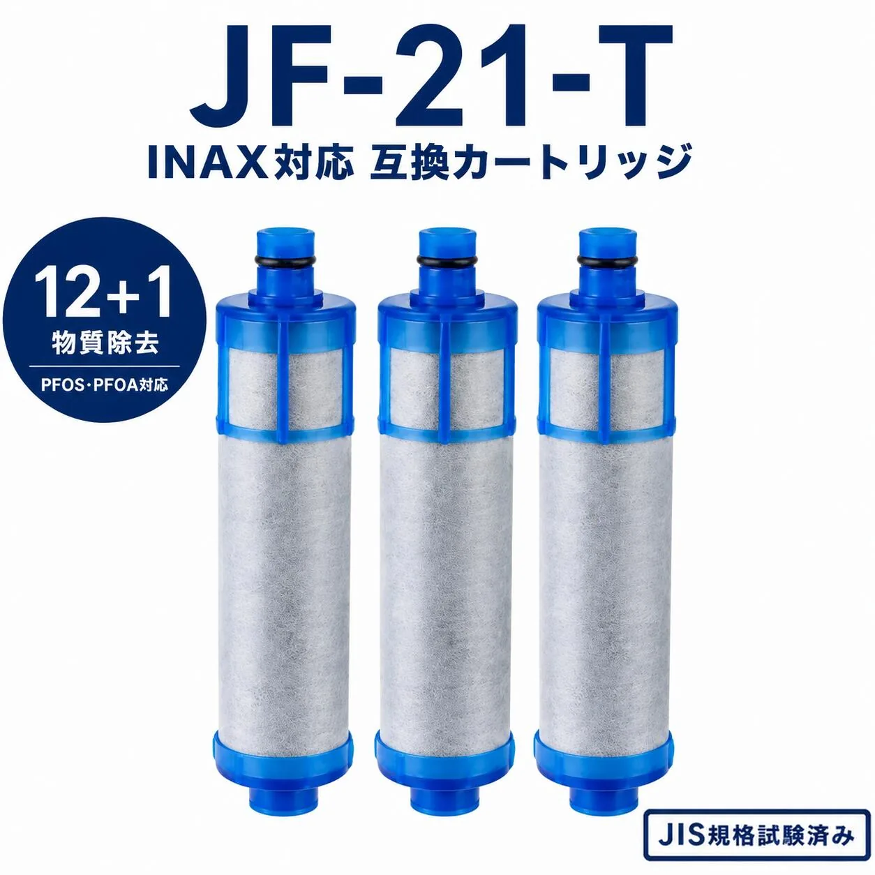 JF-21-S
