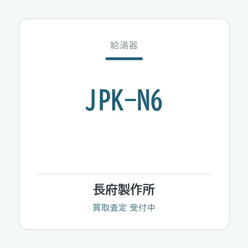 JPK-N6