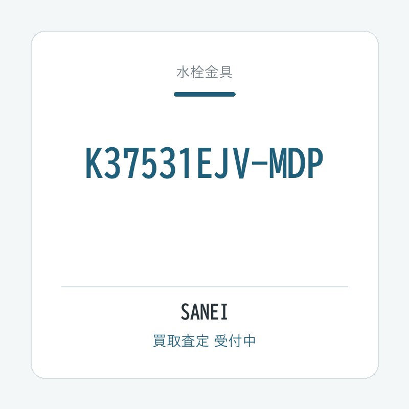 SANEI K37531EJV-MDP