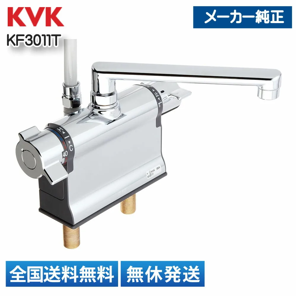 KF3011T