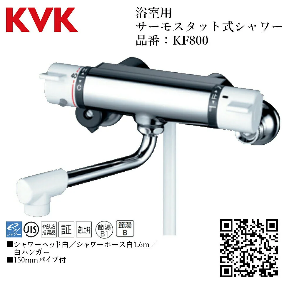 KF800