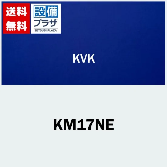 KM17NE