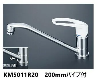 KM5011R20