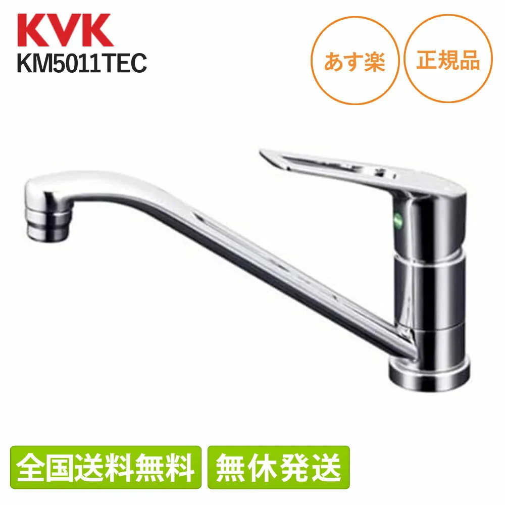 KM5011TEC