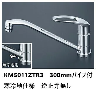 KM5011ZTR3