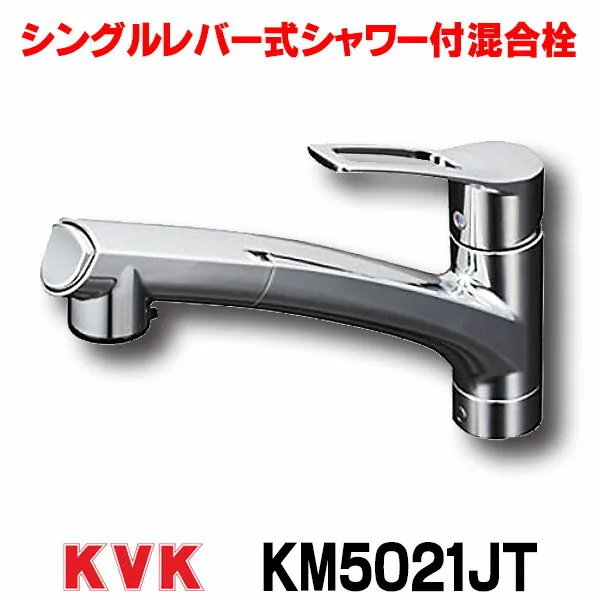 KM5021JT