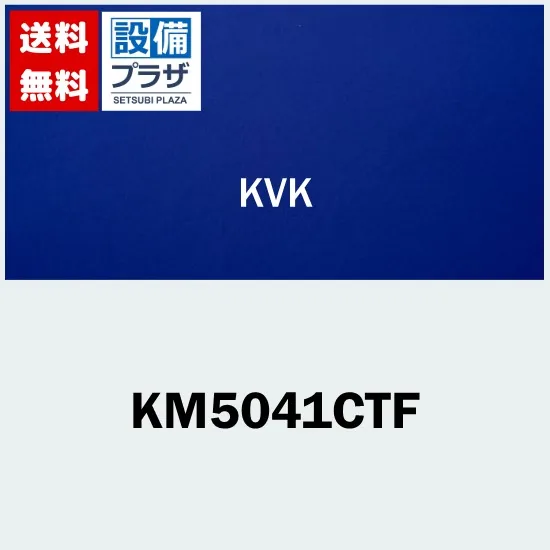 KM5041CTF