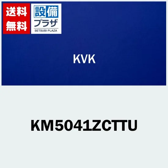 KM5041ZCTTU