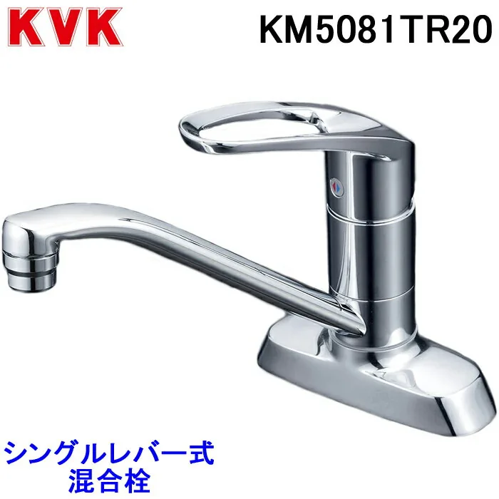 KM5081TR20