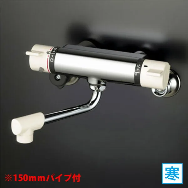 KM800W