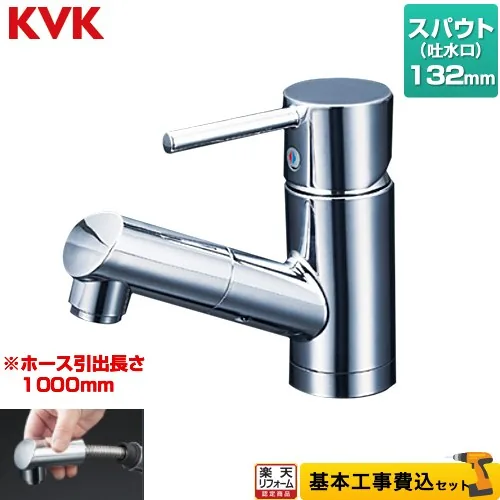 KM8021T