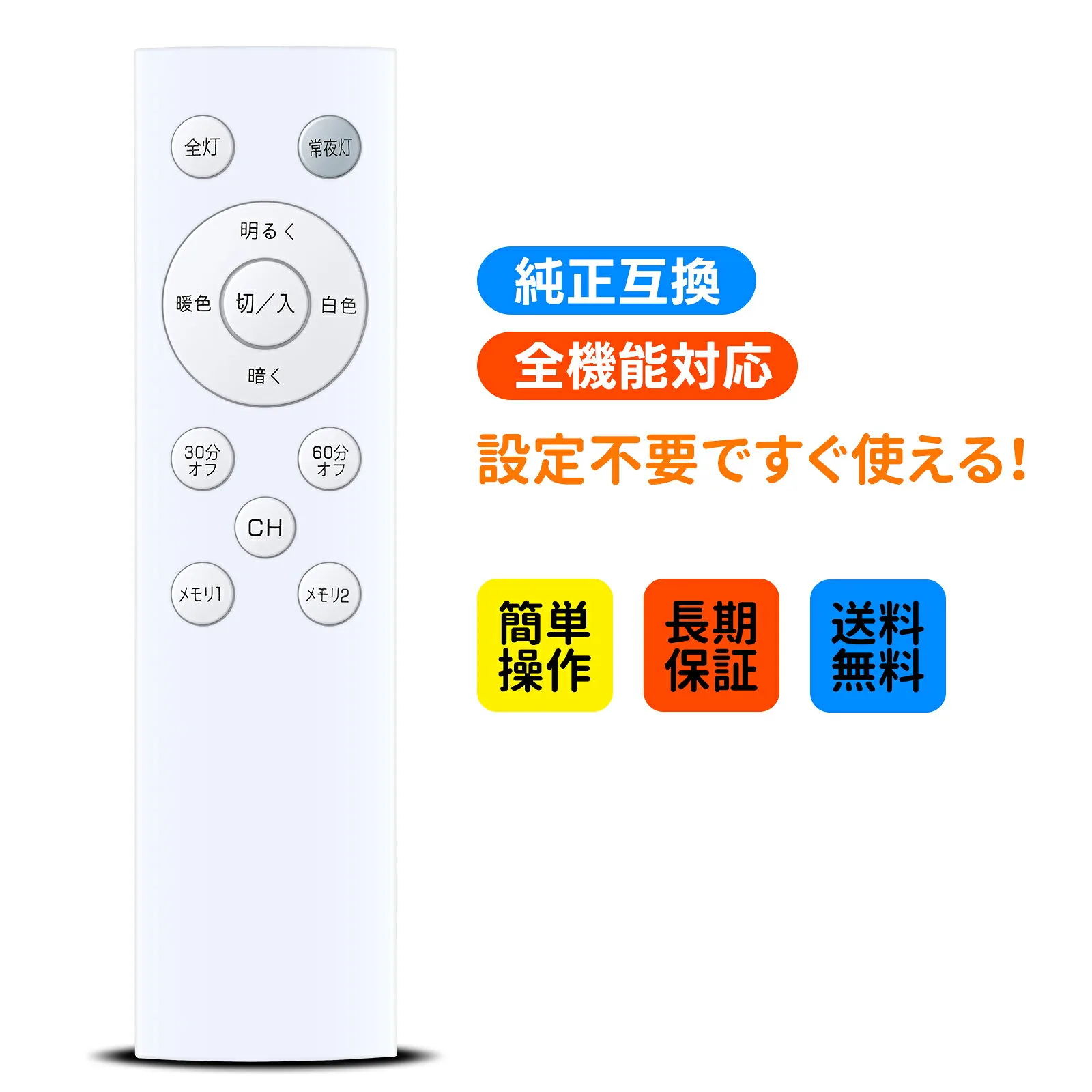 LC-G12V