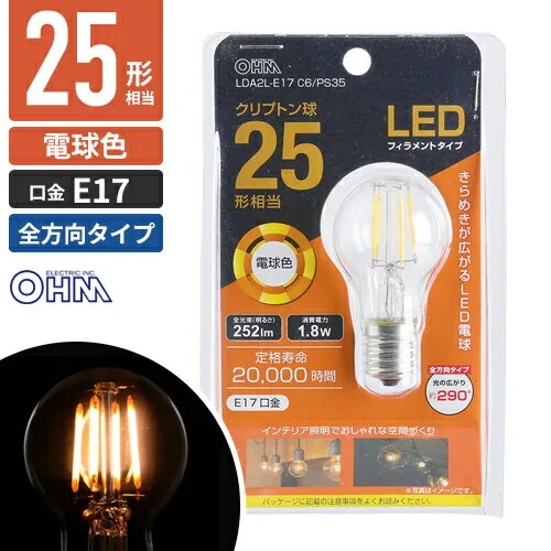 LDA2L-E17