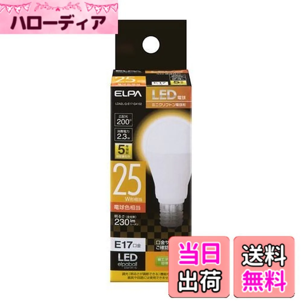 LDA2L-G-E17-G4102