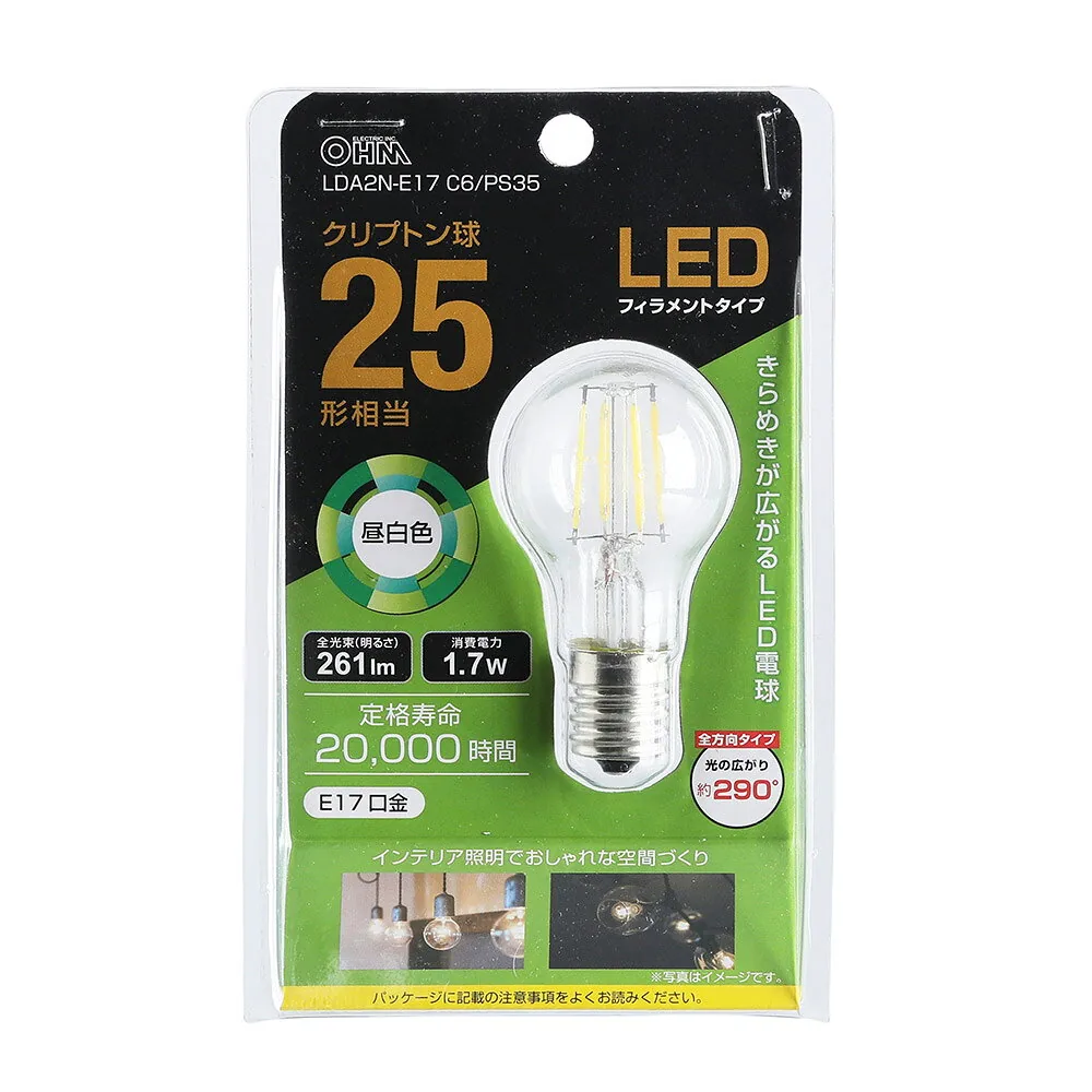 LDA2N-E17