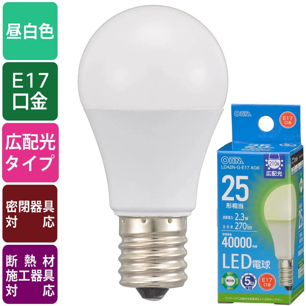 LDA2N-G-E17