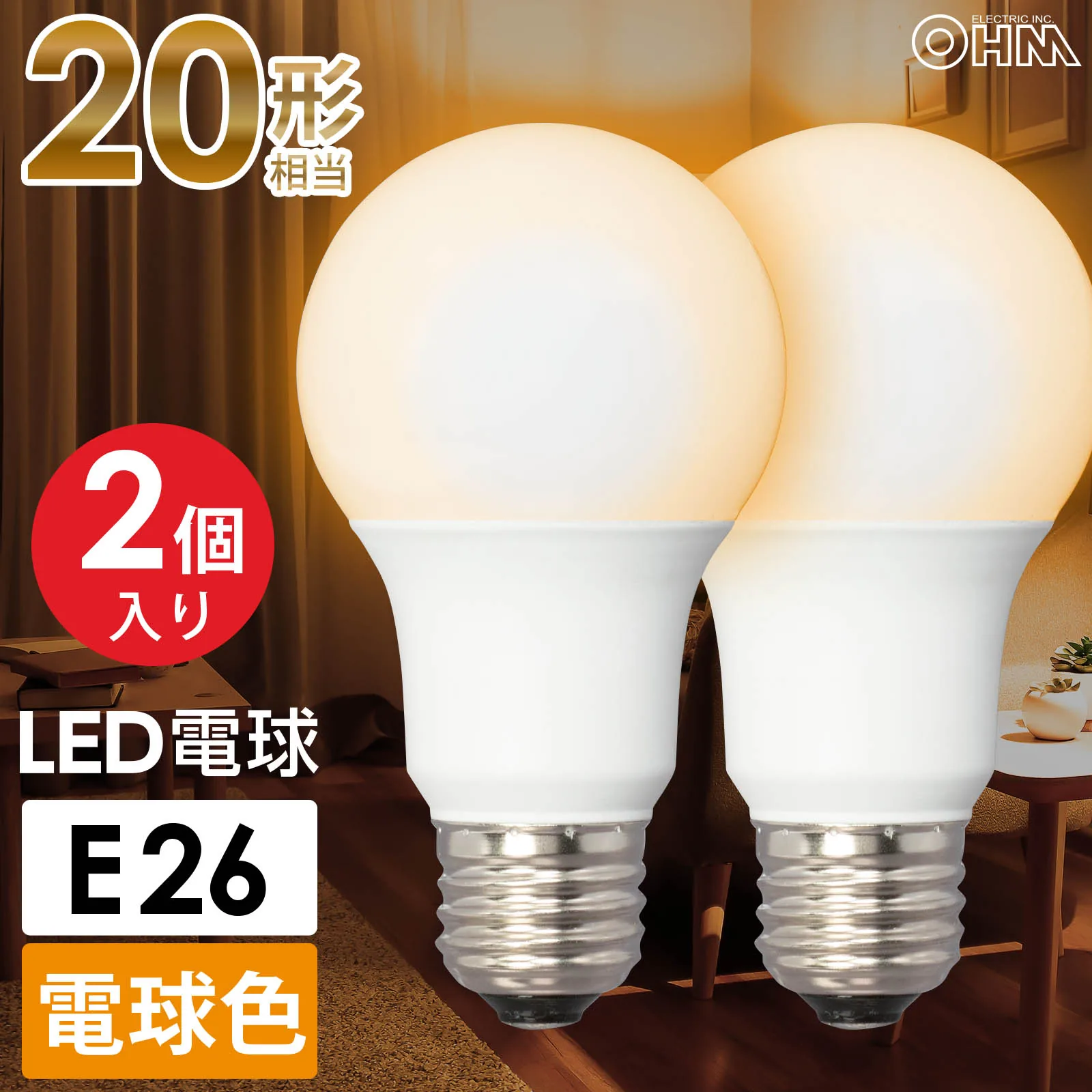 LDA3L-G