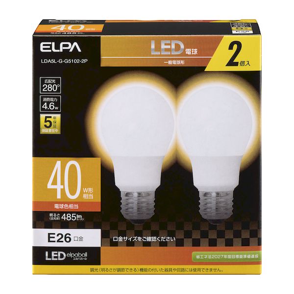 LDA5L-G-G5102-2P