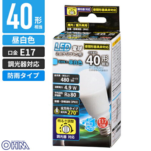 LDA5N-G-E17