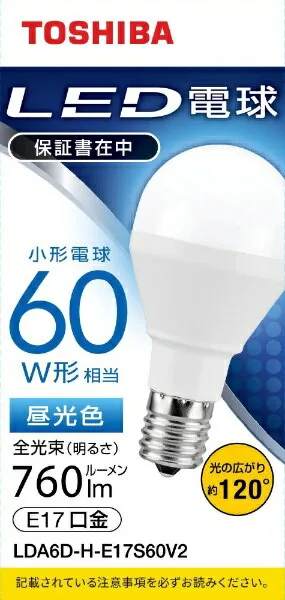LDA6D-H-E17S60V2